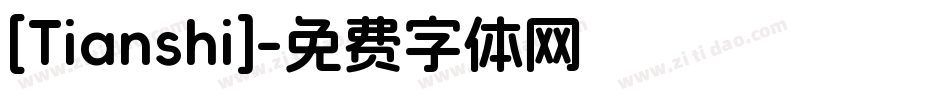 [Tianshi]字体转换